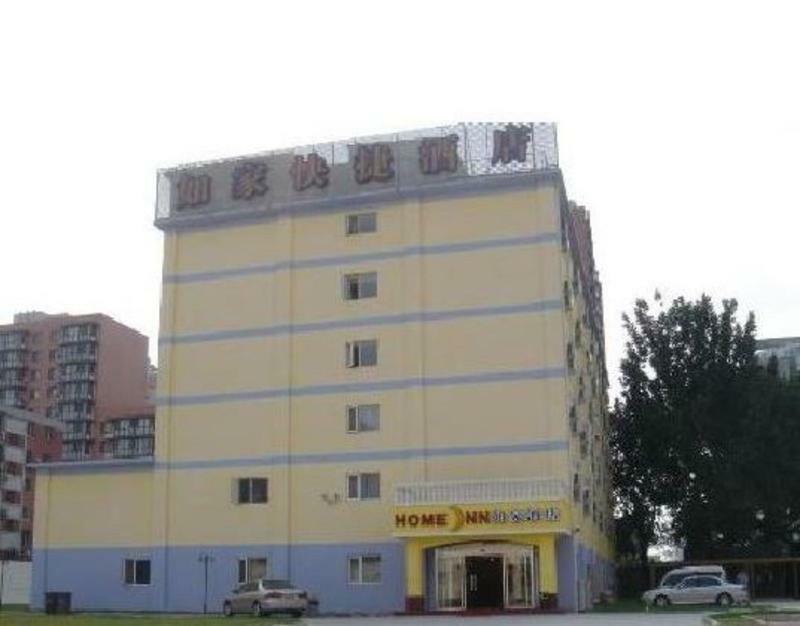 Home Inn Beijing Guang'Anmen Bagian luar foto